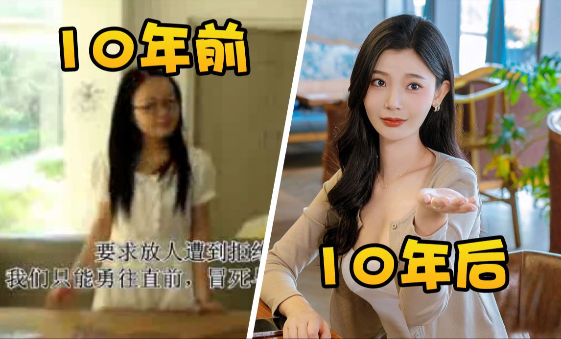 10年前4399上的真人游戏!到底长什么样子?童年回忆