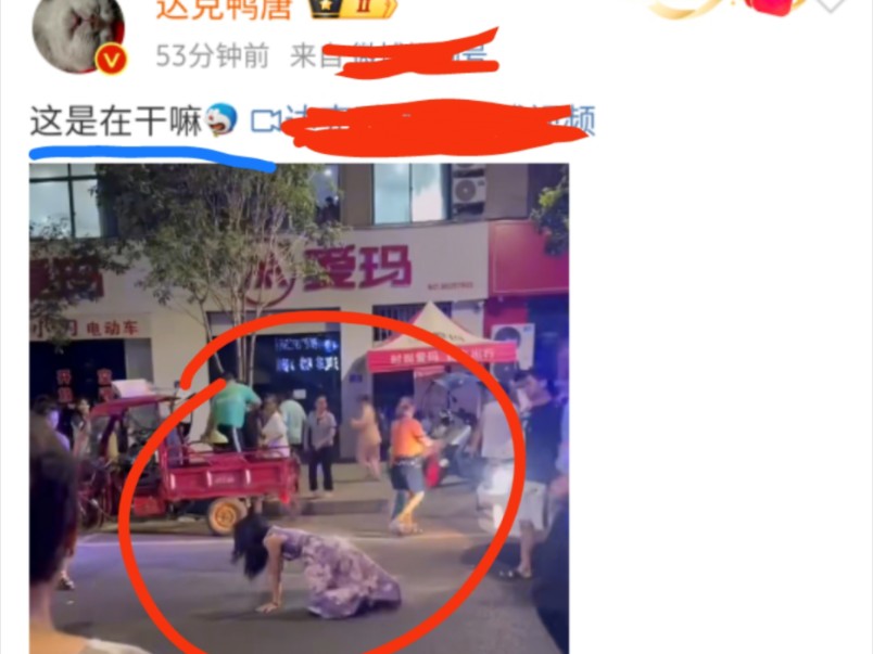 [图]一女子疑是磕多了，马路上一路狂追帽子叔叔