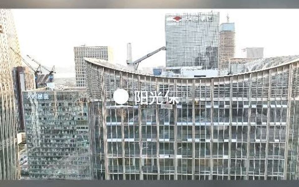 深圳阳光保险大厦不露钢架的楼顶发光字哔哩哔哩bilibili