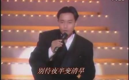 张国荣Leslie《滴汗》MV哔哩哔哩bilibili