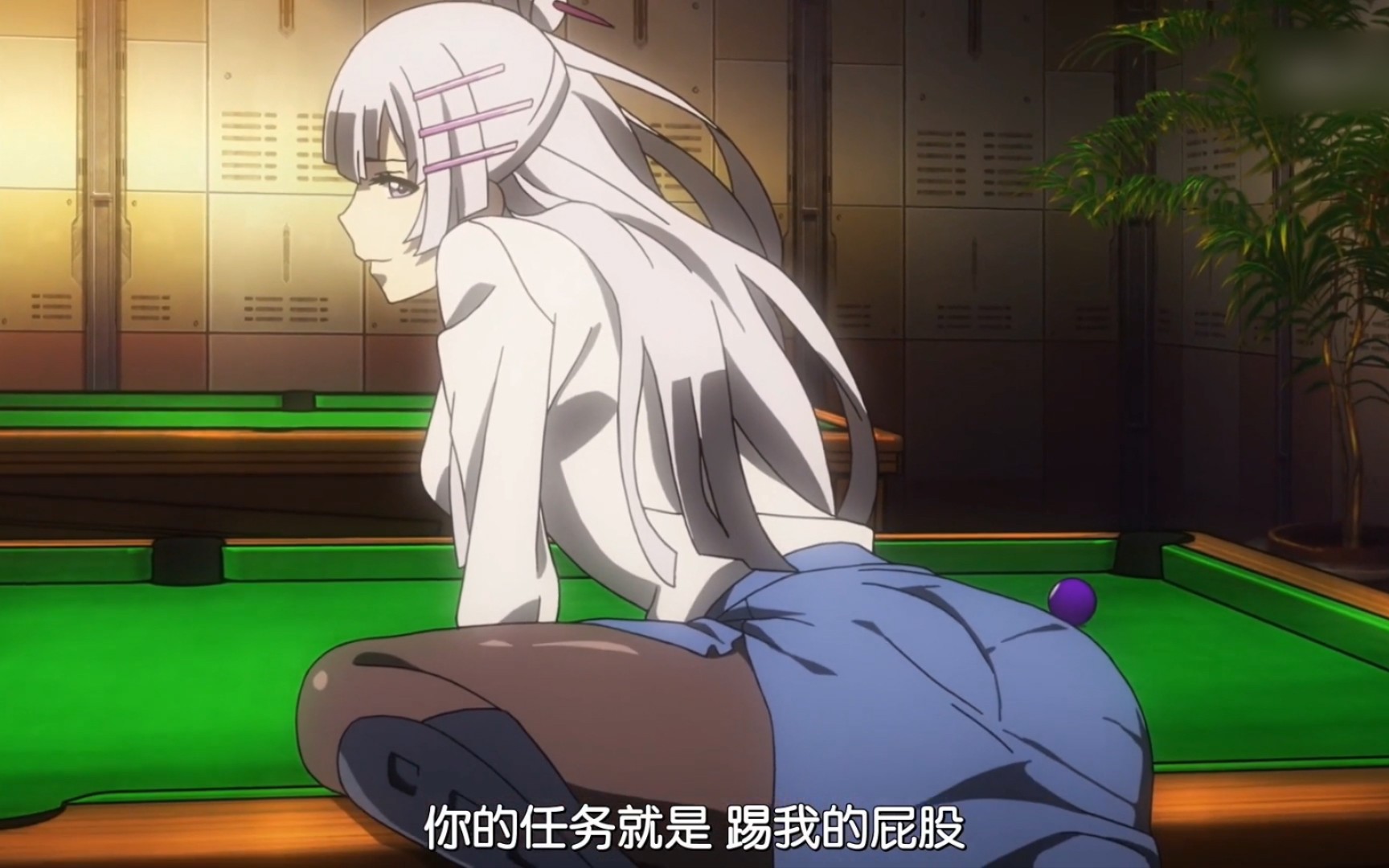 你过来把屁股撅起来让我来踢一下