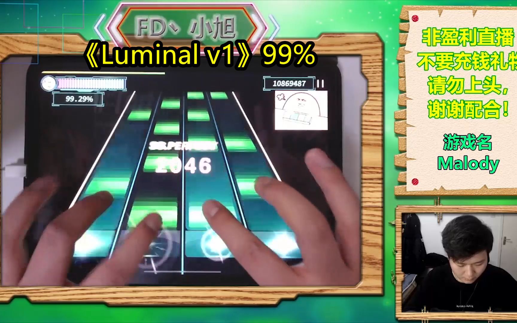 【Malody】4K《Luminal v1》99.05%!哔哩哔哩bilibili