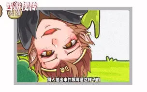 Descargar video: 别人拍帅哥，我拍的不忍直视