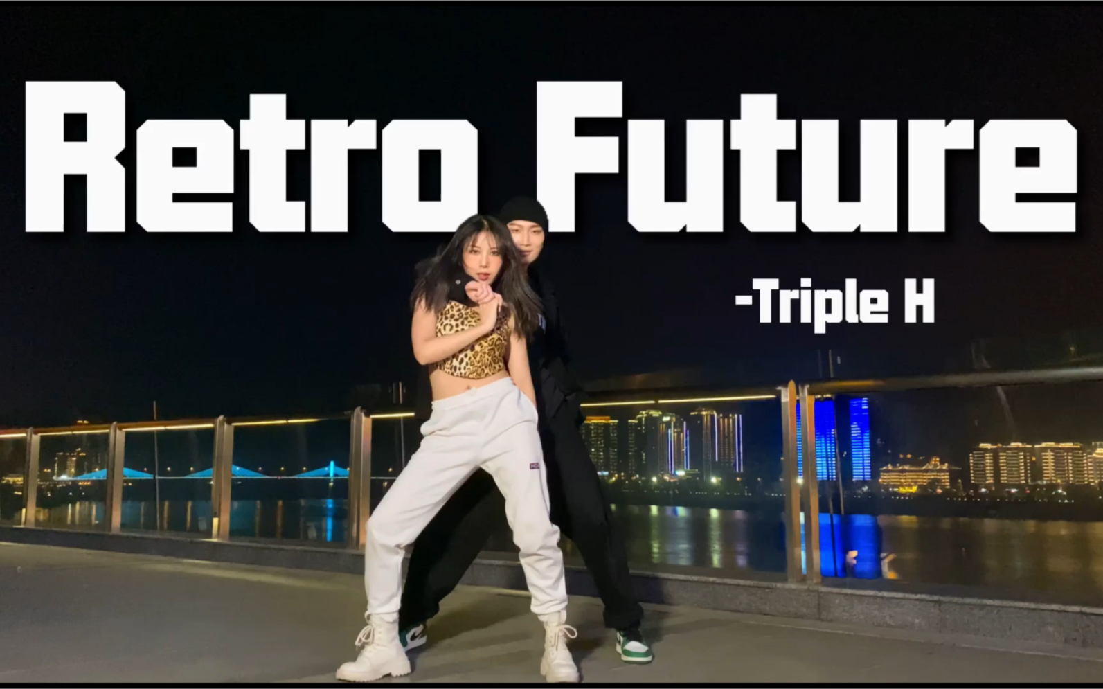 金泫雅爵士舞retrofuture超简单又好看的双人原创编舞