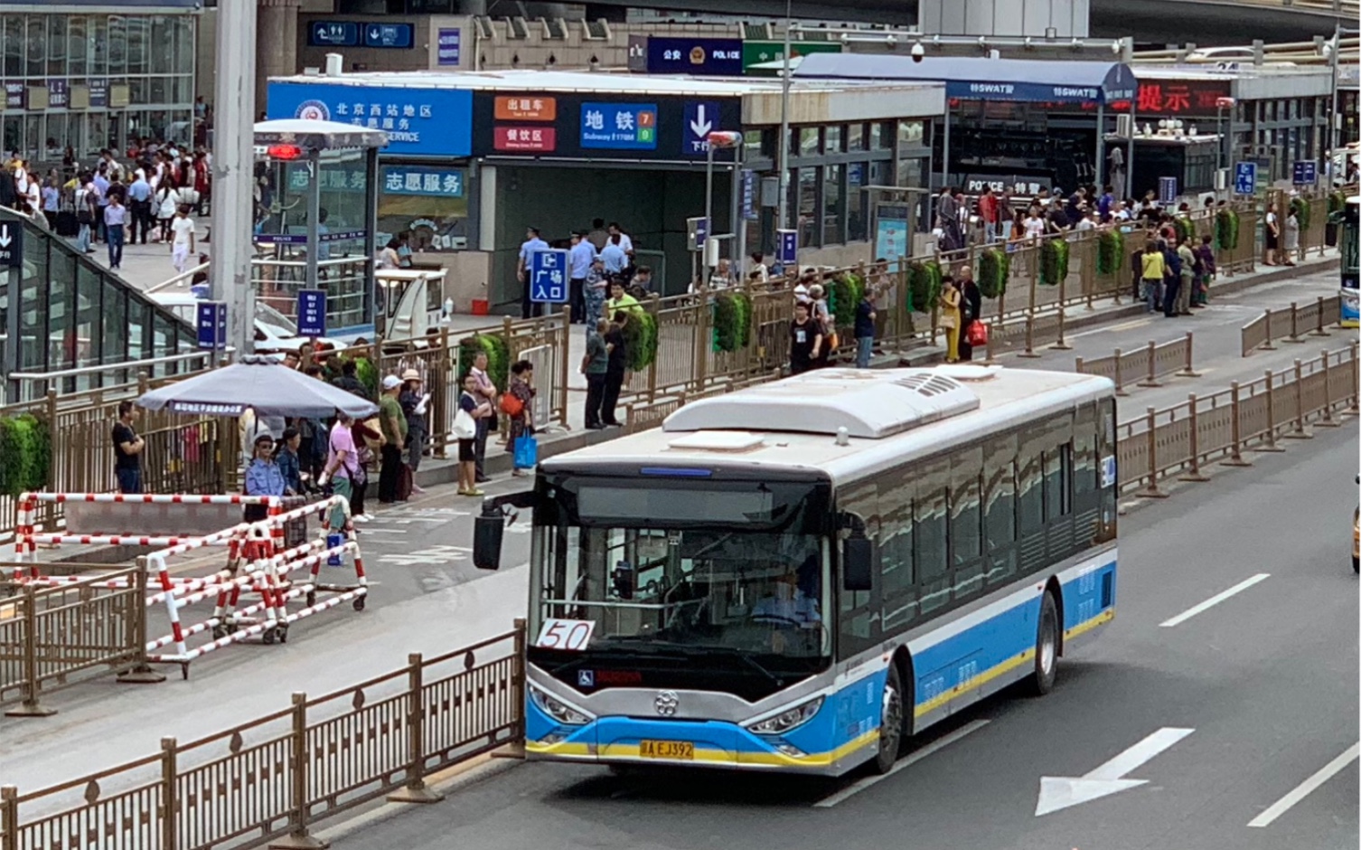 公交50路(左安门外——北京西站)方向前方第一视角前方行车pov_哔哩