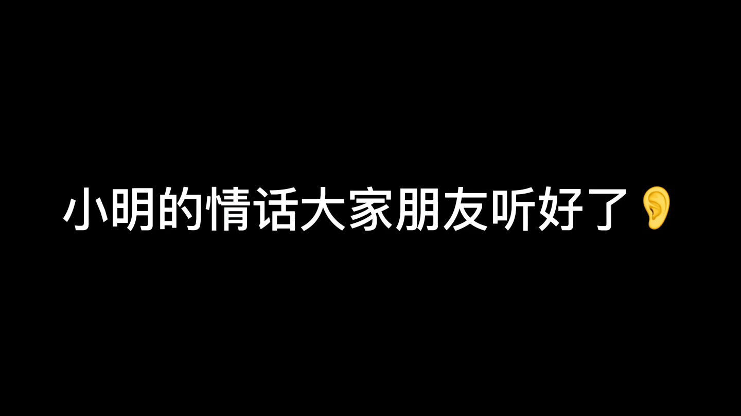 [图]黎明讲情话，你听过没？