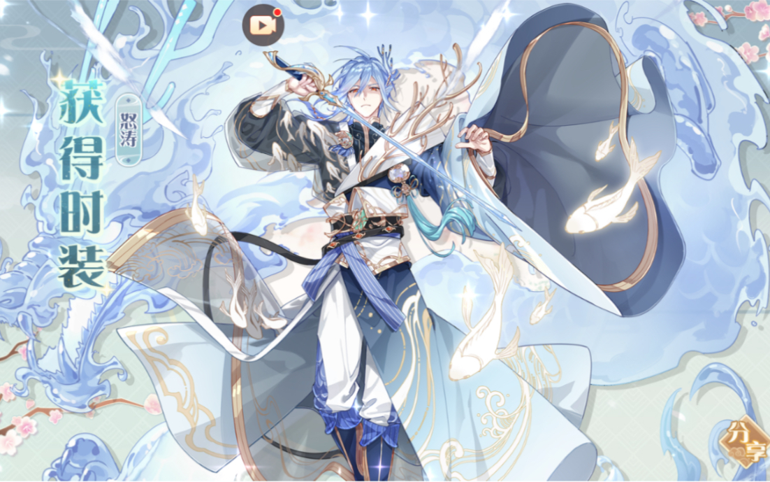 《食物语手游》说蓝龙俞生风生水起伤害低的进来看看,血克吉利虾