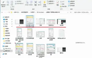 Download Video: NX助手工具，可以一直使用