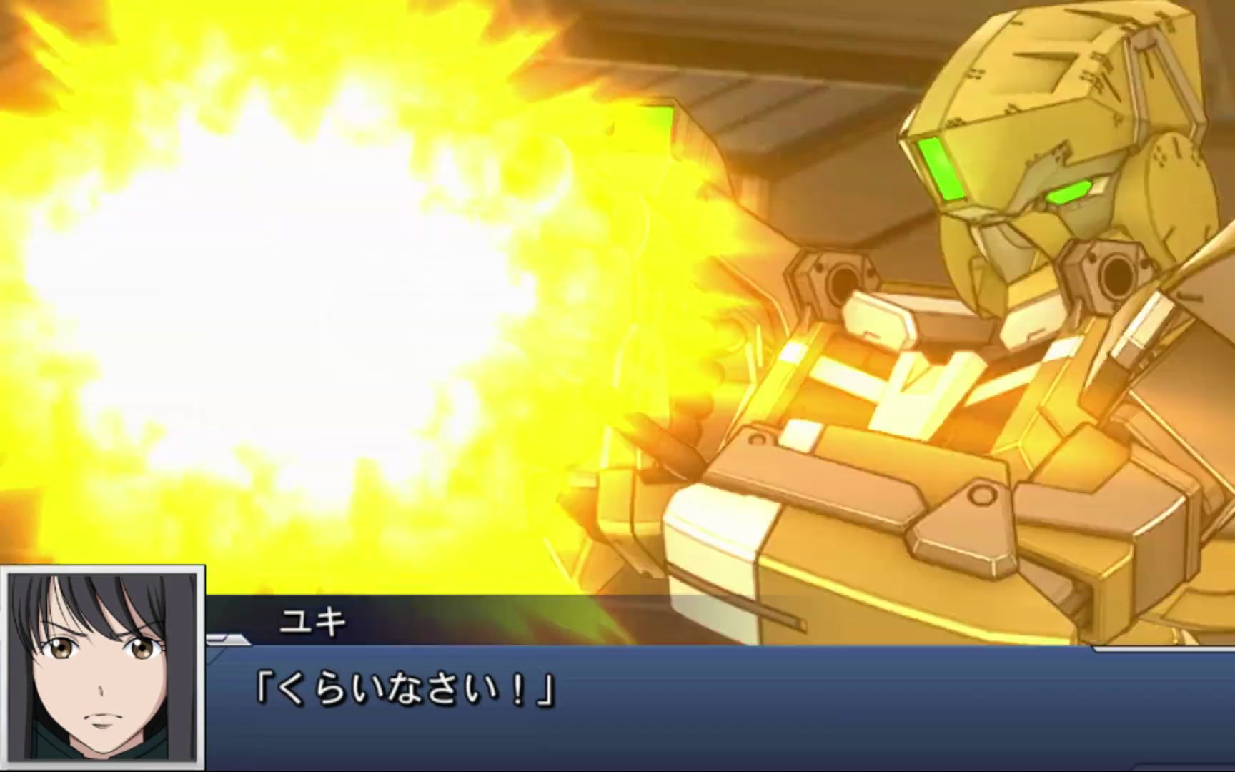 超级机器人大战ddkg7阿里翁界冢雪全武装