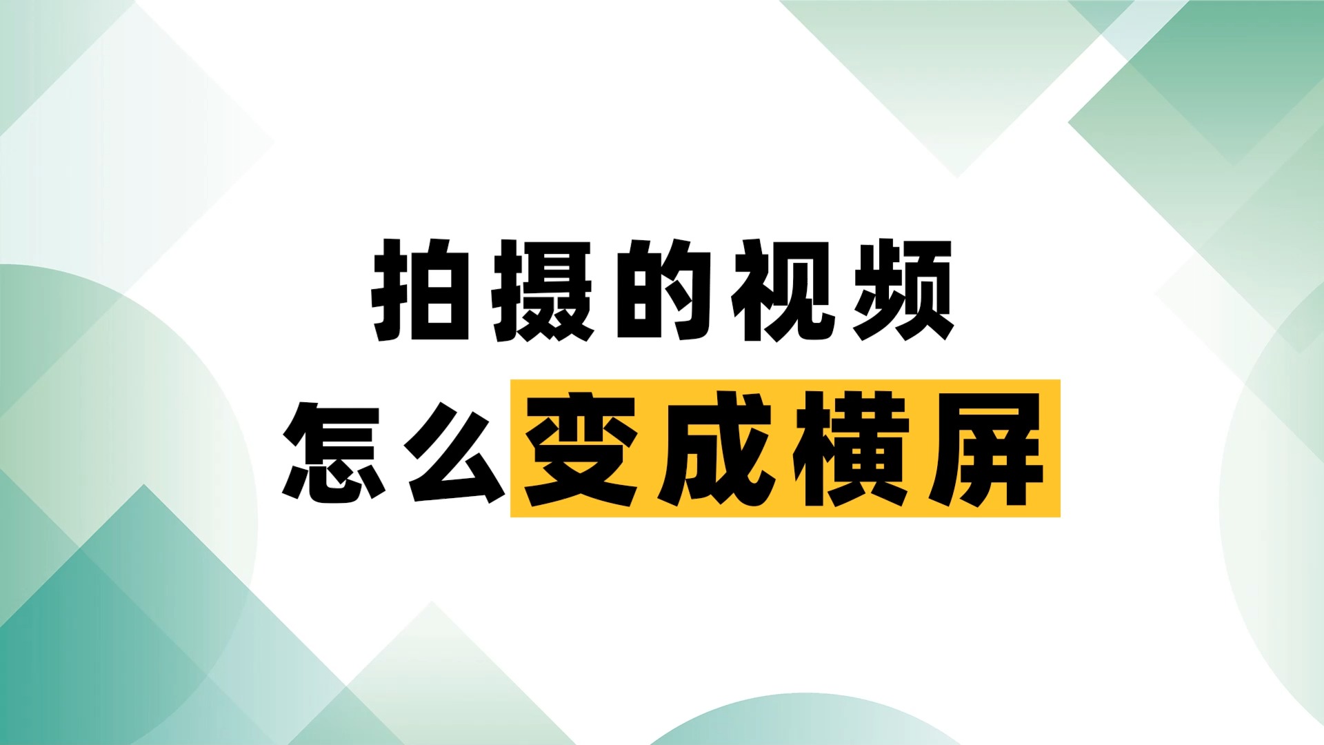 头条如何发原创作品视频呢(头条怎么发布自己的视频作品)