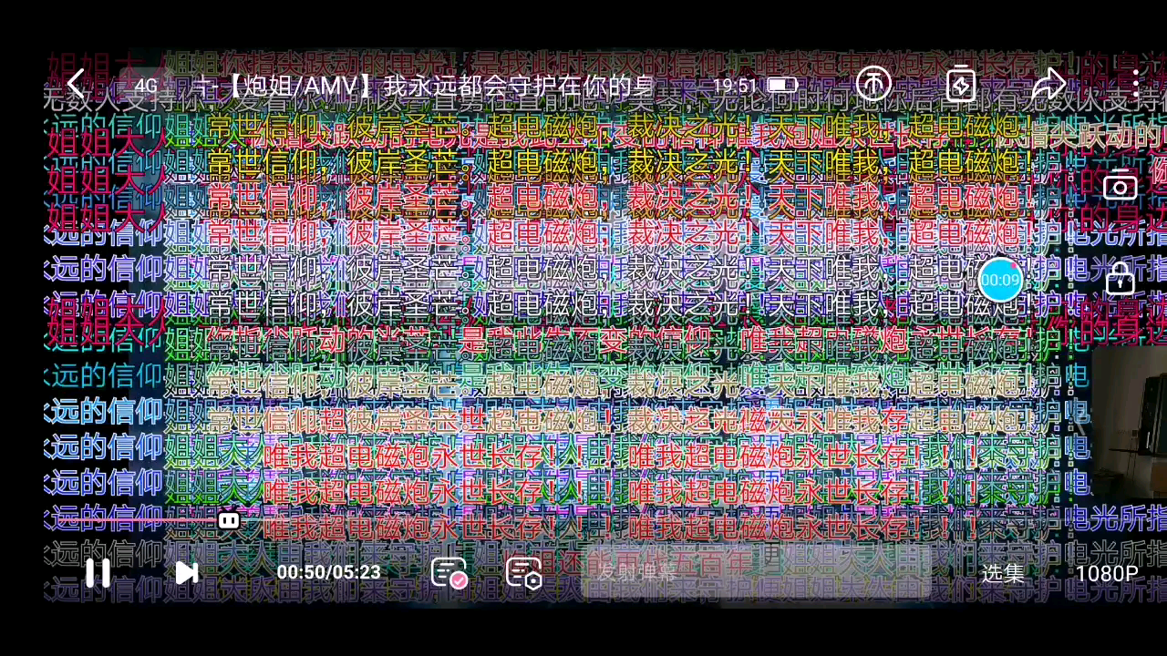 华为的资讯怎么关掉弹幕(华为的资讯怎么关掉弹幕显示)