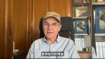 “发展中国家”称呼陷阱——《中国是发达国家》