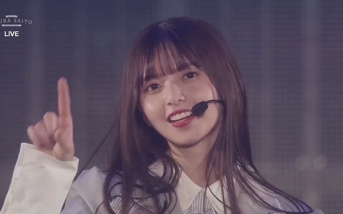 日僕咄嗟嘘 斋藤飞鸟毕业演唱会 asuka