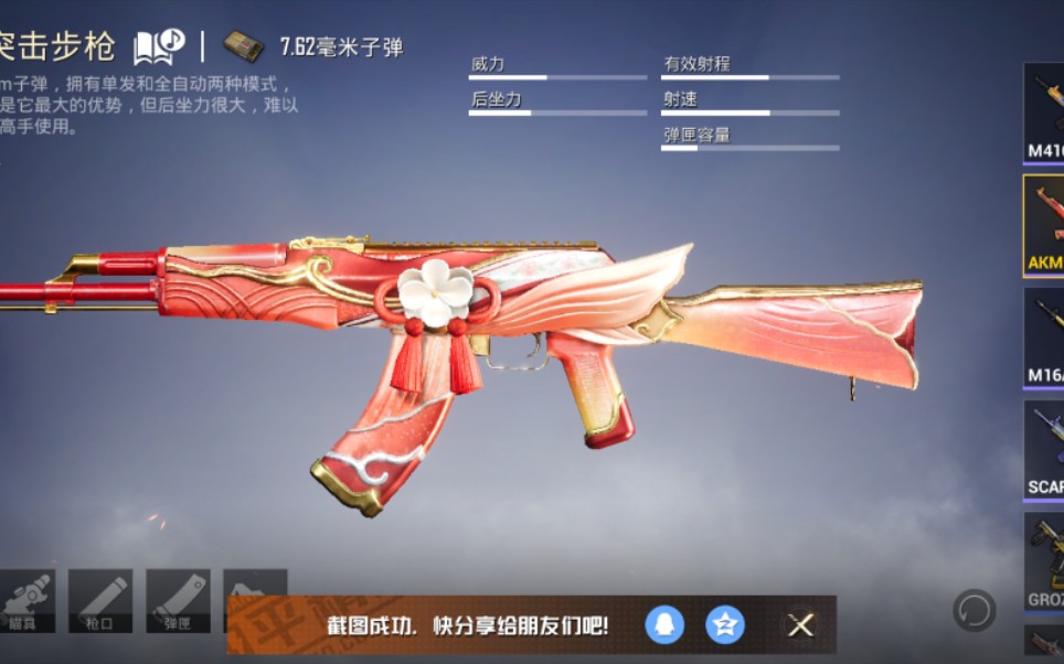 和平精英vs codm-ak_哔哩哔哩bilibili_cod