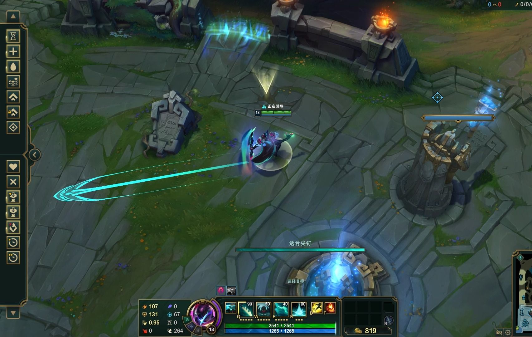 派克q技能指示器怎么往后滑?