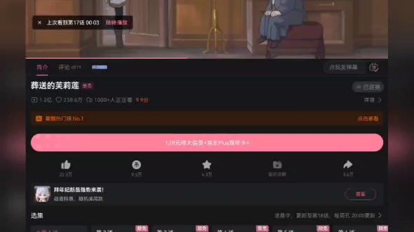 虚拟机秘钥:https://www.itmemo.cn/html/1204.html哔哩哔哩bilibili