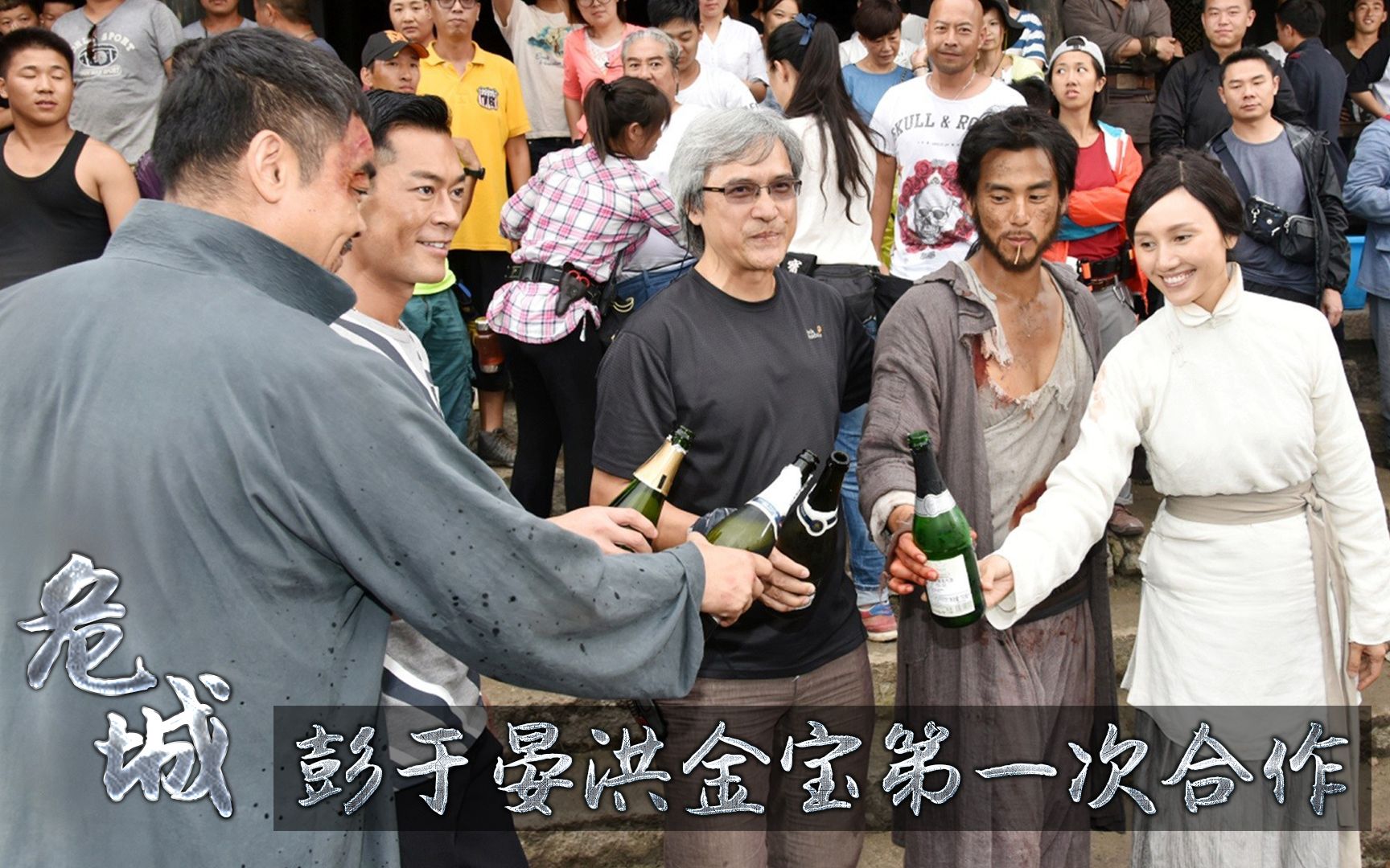 彭于晏拜师洪金宝后,两人第一次合作