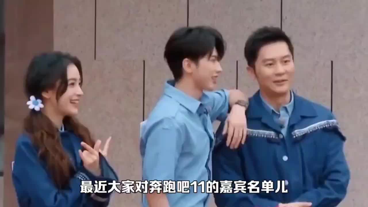 《奔跑吧11》：王祖蓝回归，baby再忙也要参加，蔡徐坤缺席