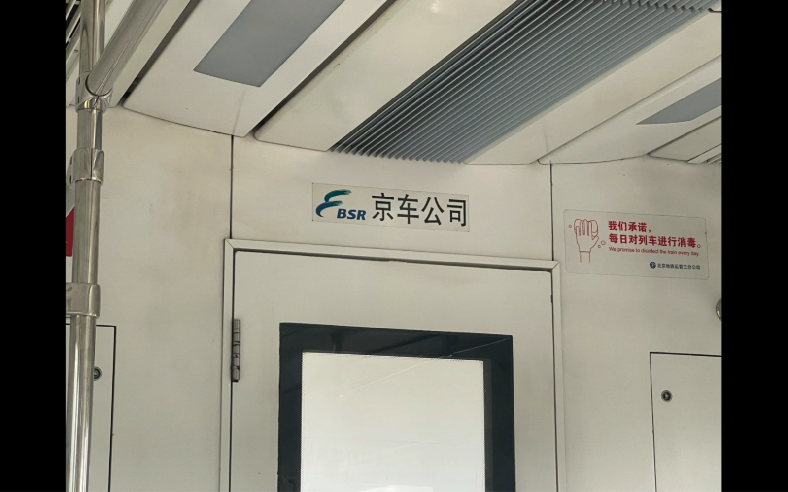 北京地铁13号线出霍营站,旁边就是回龙观车辆段,现采用8b列车.