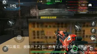 Download Video: 【生死狙击之僵尸前线】传说首发――MA41无限EX测评