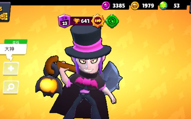 【荒野乱斗】墨提斯 中分段轻松拿下(两局)_哔哩哔哩 (゜-゜)つロ