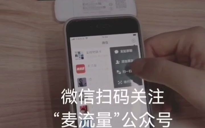 随身WIFI使用操作说明哔哩哔哩bilibili