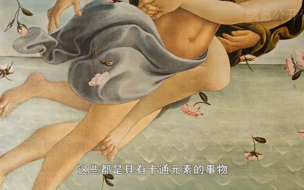 [图]《知名画作解析》【纪录片】（2）