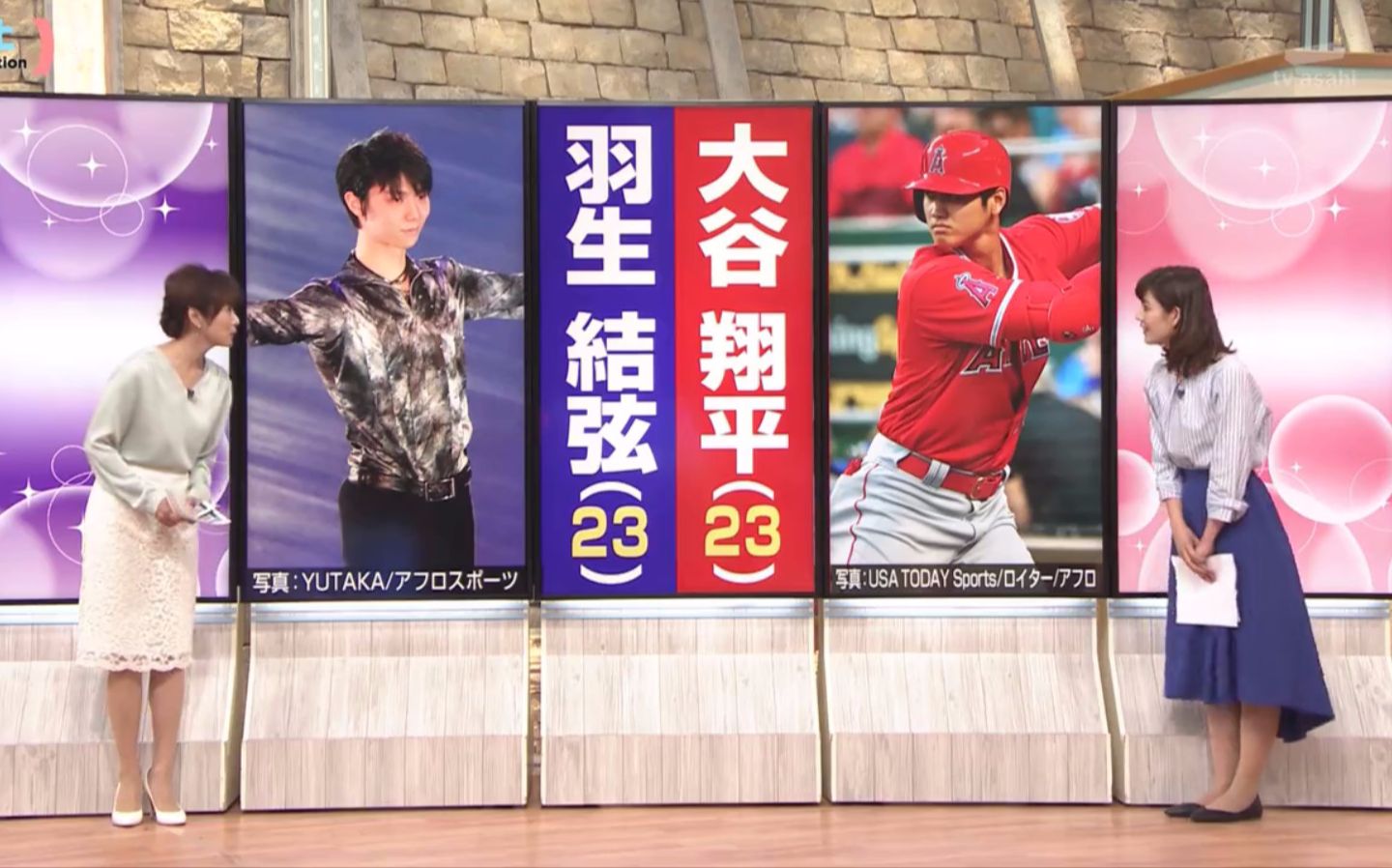 20180414saturdaystation羽生结弦和大谷翔平的部分