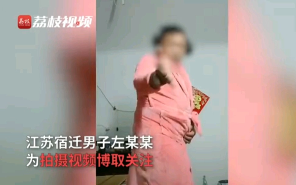 51岁男子盗窃女性衣物拍抖音:家里的新衣服拍着不精彩哔哩哔哩bilibili