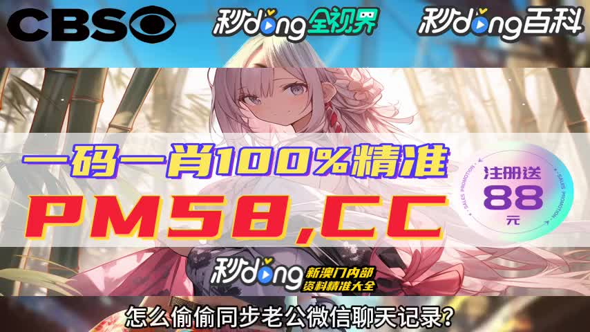 澳门全年历史图库49853(已更专家)