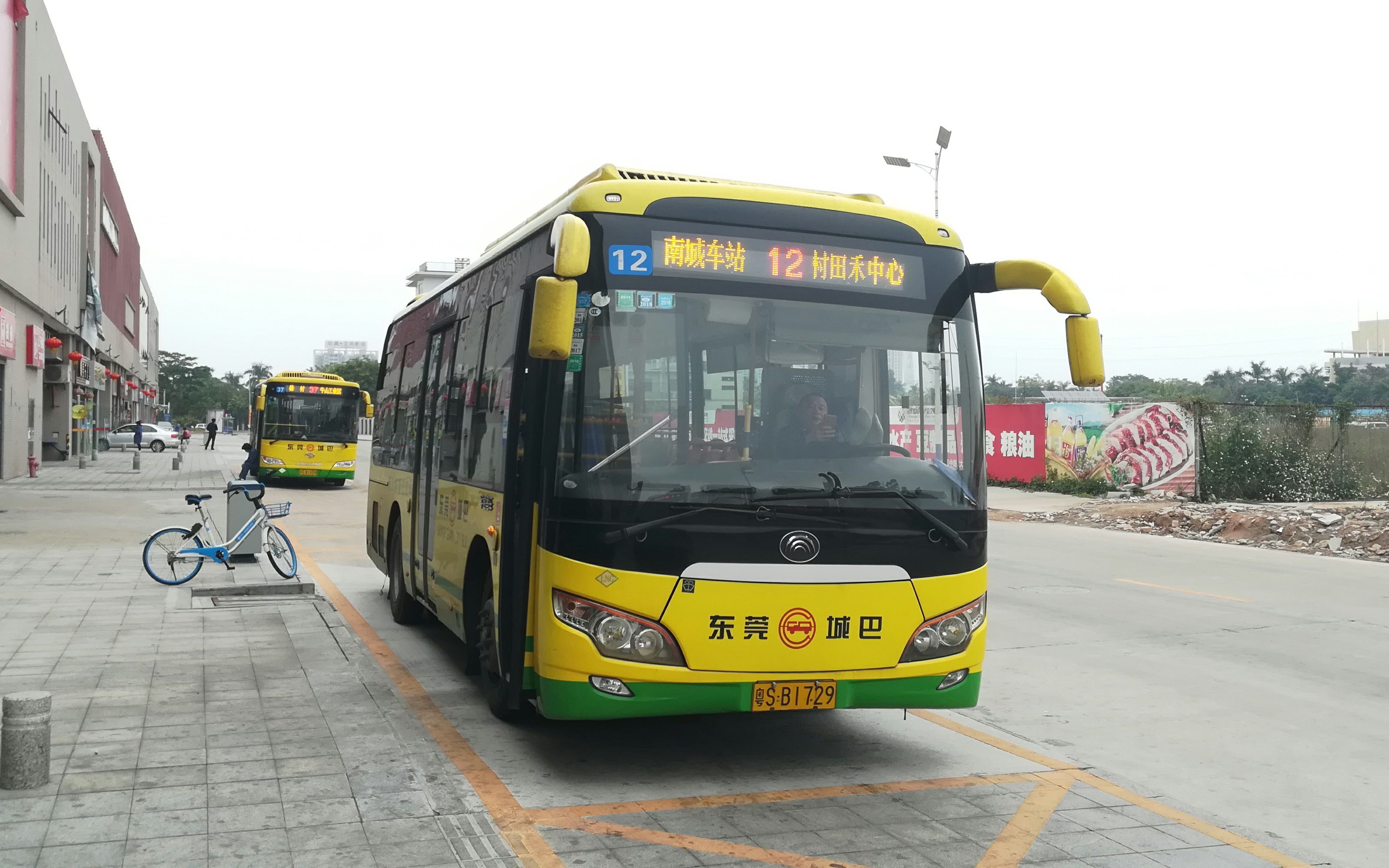 【东莞公交pov12】东莞城巴12路 南城汽车站 开往 樟村田禾中心 前方