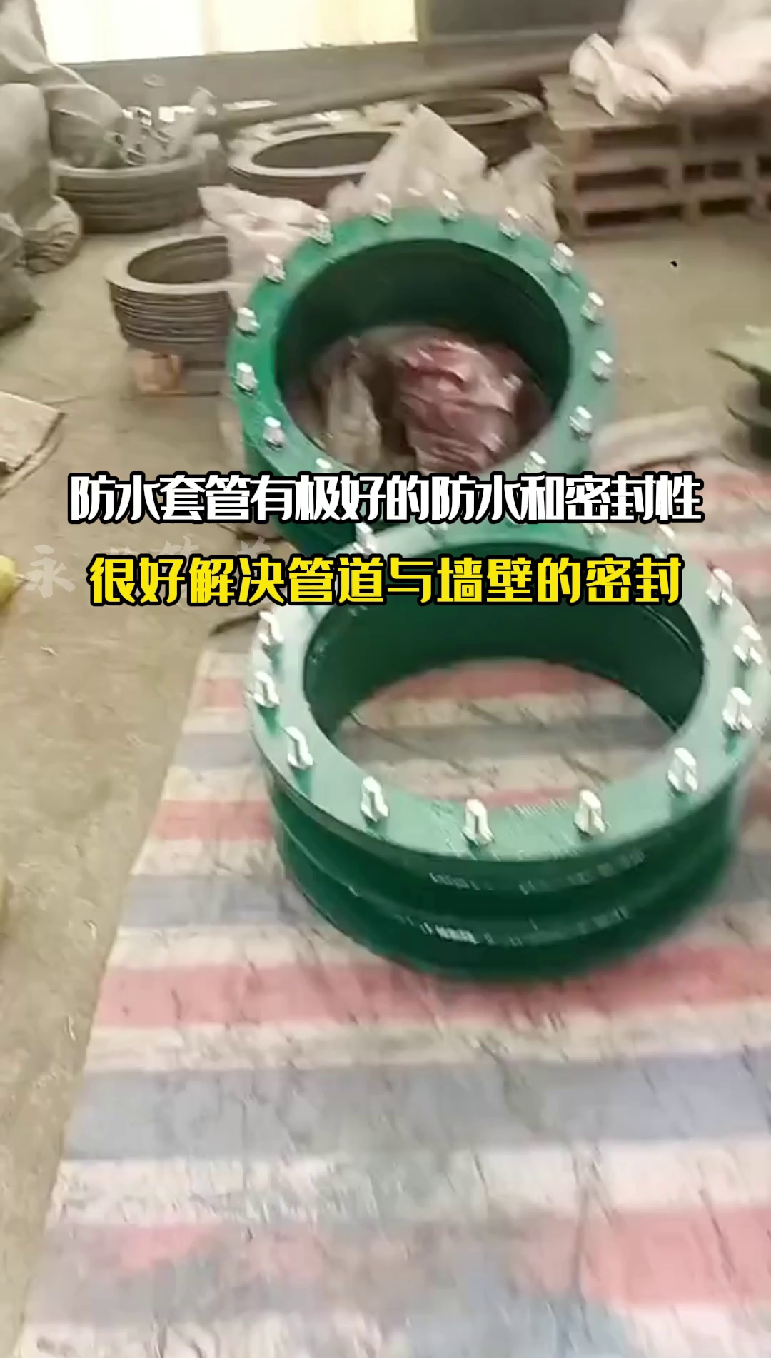 消防水池壁上有管路穿过的话就建议预埋柔性防水套管了