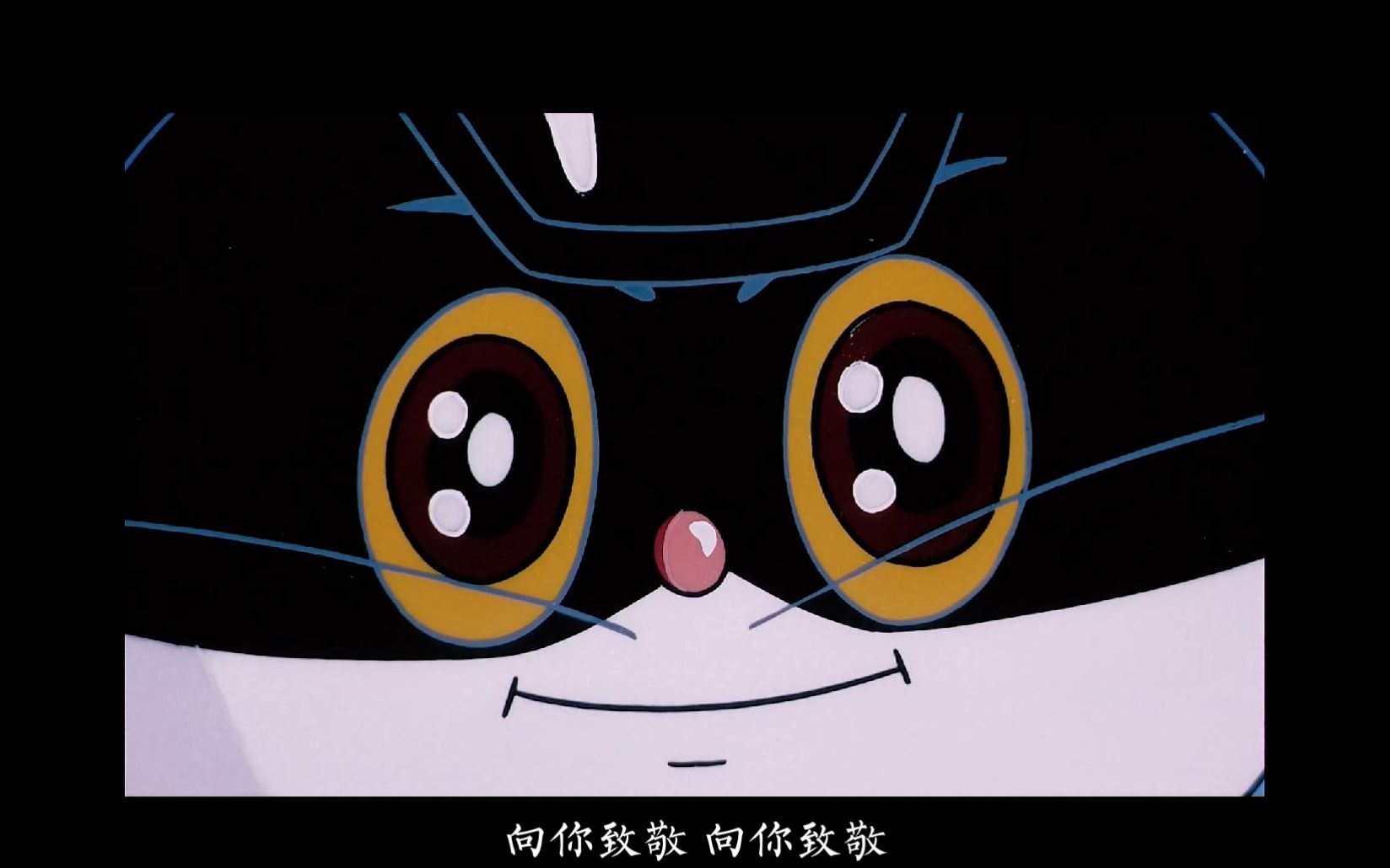 【童声独唱】啊哈!黑猫警长(1991年)哔哩哔哩bilibili