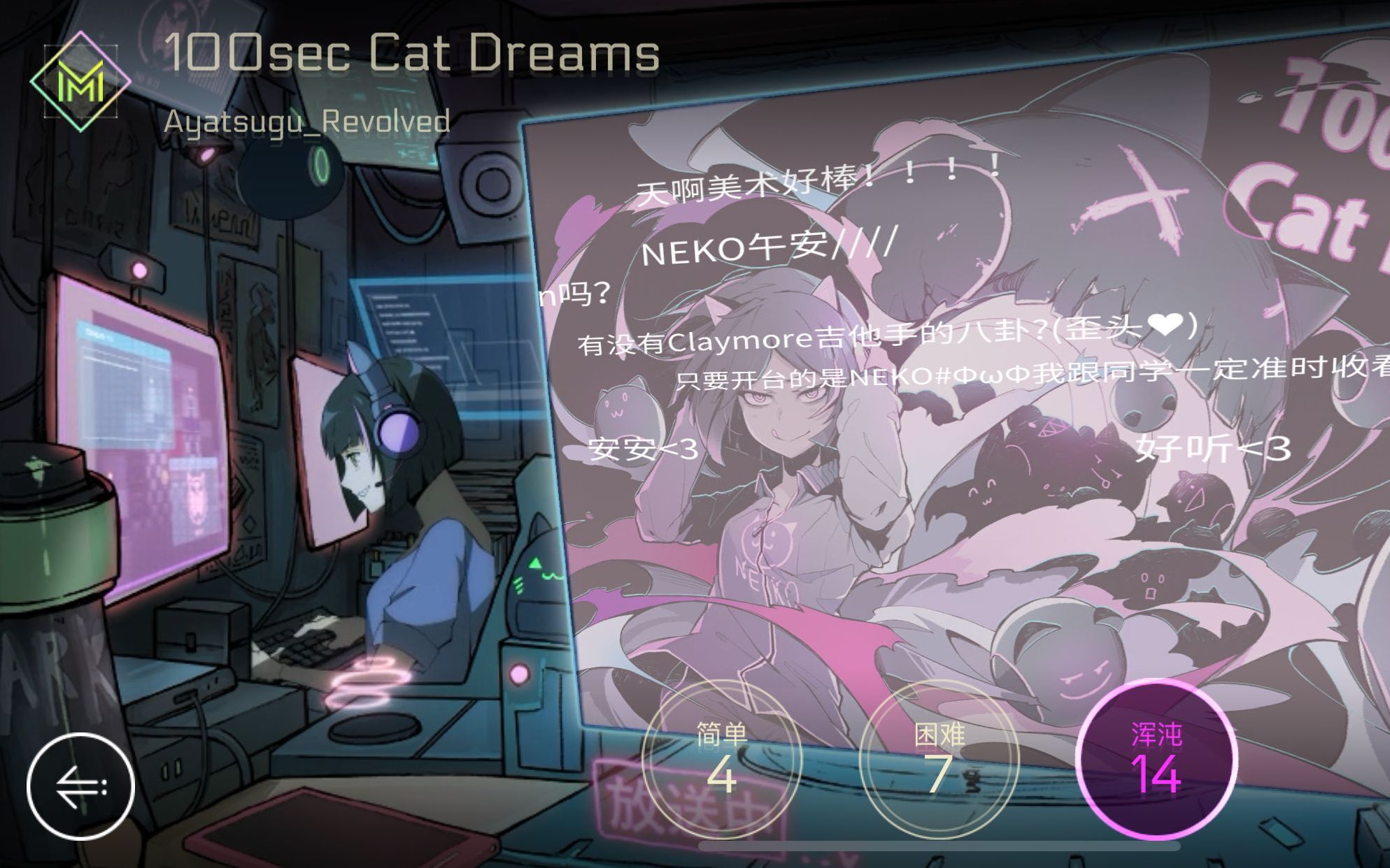 neko#ΦωΦ_100sec cat dreams_mm_tp99.08%