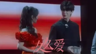 Descargar video: 杨紫x范丞丞，要久久爱组时尚芭莎同框及现场视角cut，期待二人的黄瀛子蒋翼