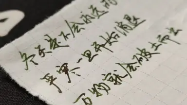 常盤操子-哔哩哔哩_Bilibili