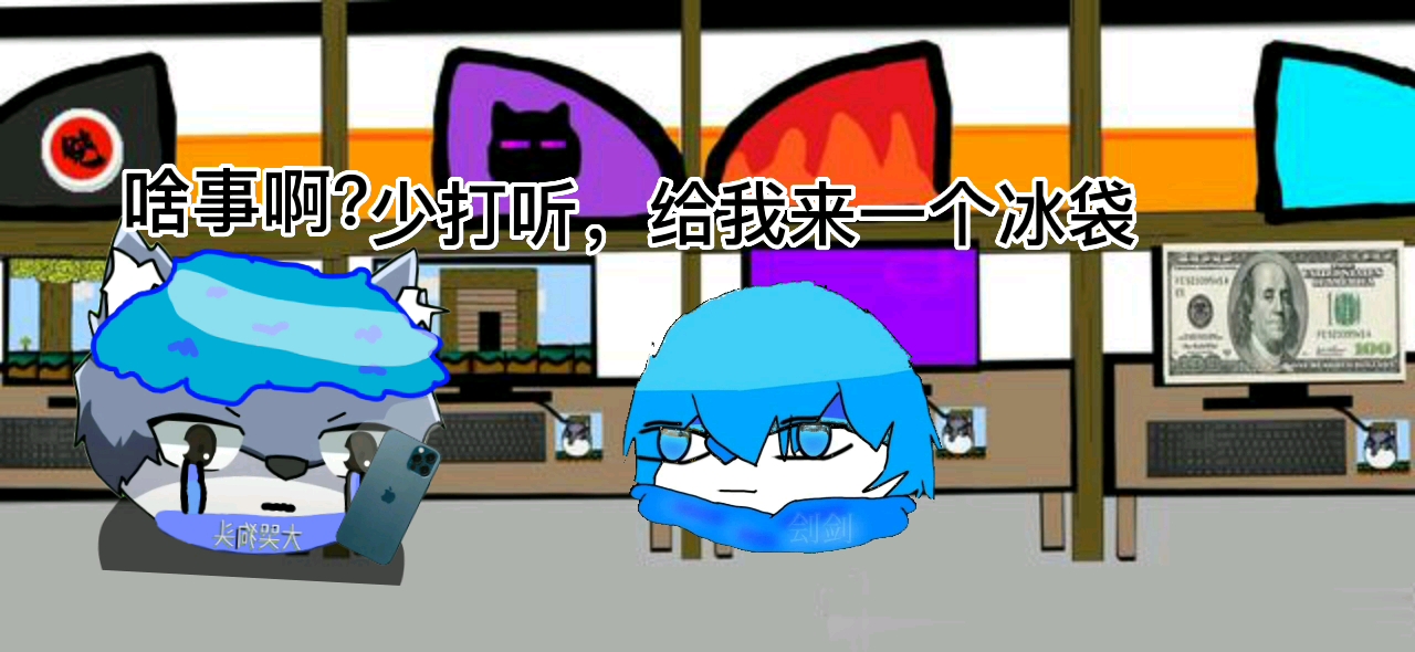 狗头小卖部1 有人赊账了_单机游戏热门视频