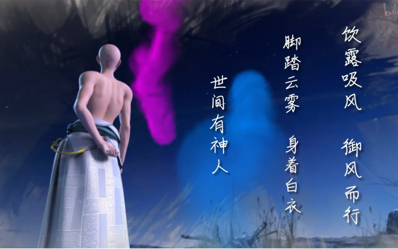 少年歌行无心个人向剪辑无心出水图