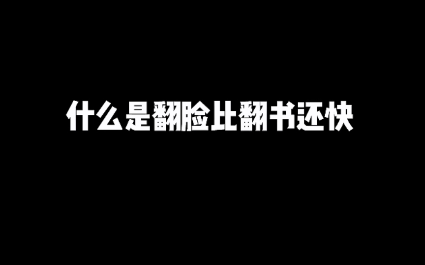 杰瑞翻书表情包图片