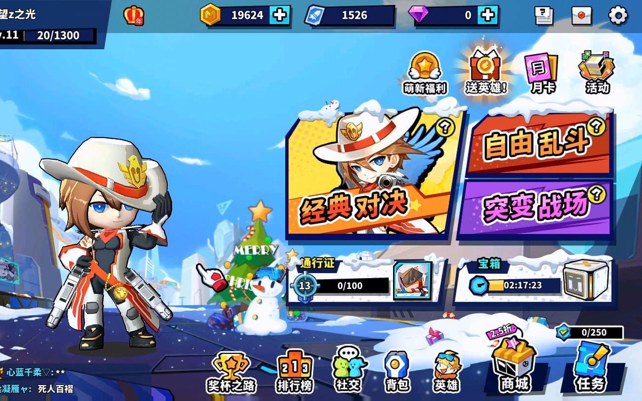 火线联盟新游戏新视频