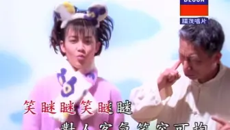 [2160P修复][60帧]范晓萱-健康歌[CD替换]