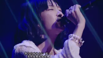 Download Video: 【LiSA唱哭一番的宝物】《Angel Beats!》天使的心跳插入曲in2014武道馆演唱会现场版LiVE is Smile Always中日字幕