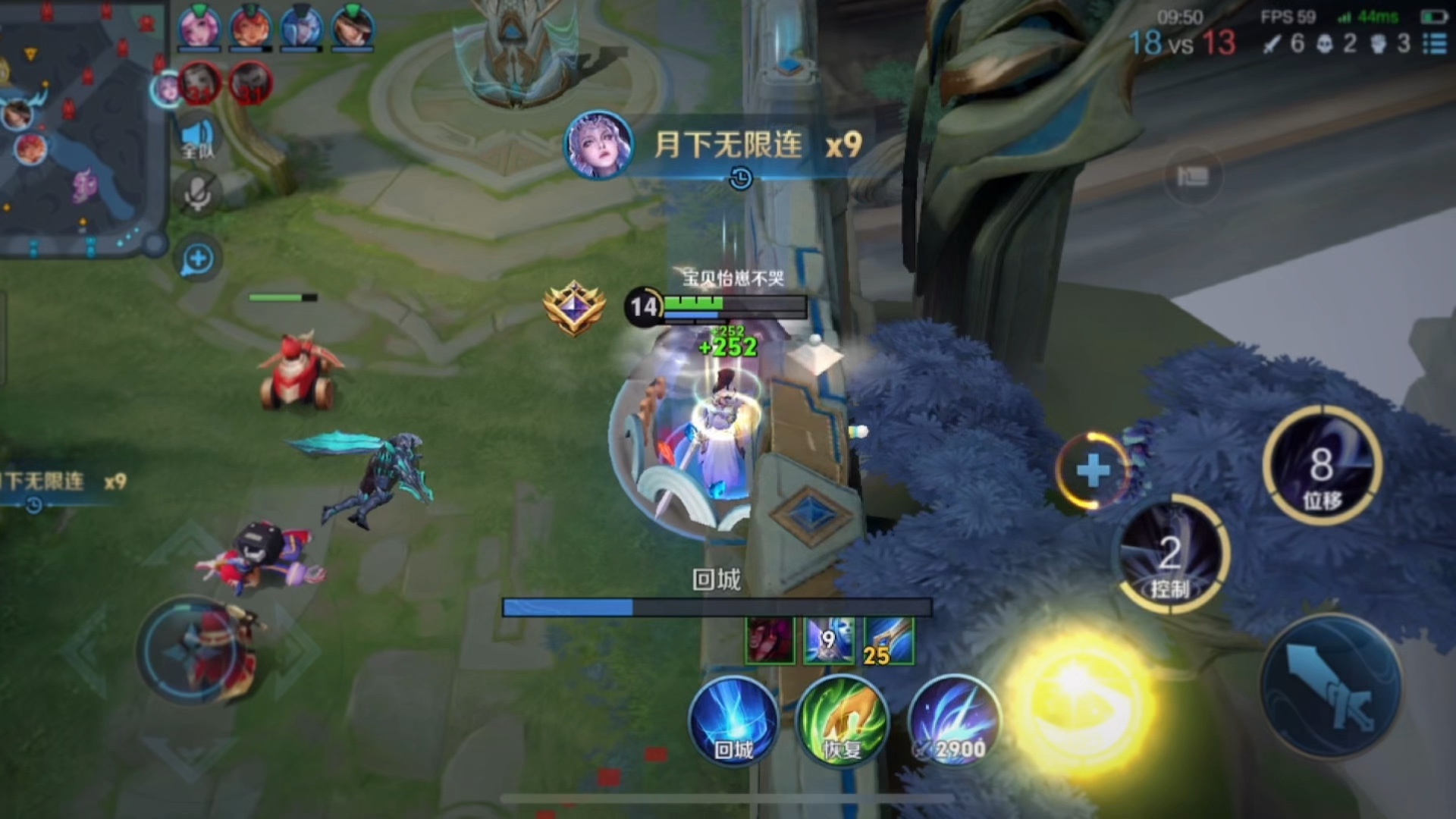 露娜月下无限连