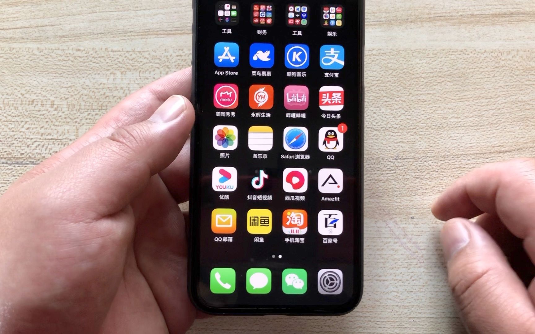 苹果iOS13系统如何隐藏dock栏?其实很简单,而且很炫酷哔哩哔哩bilibili