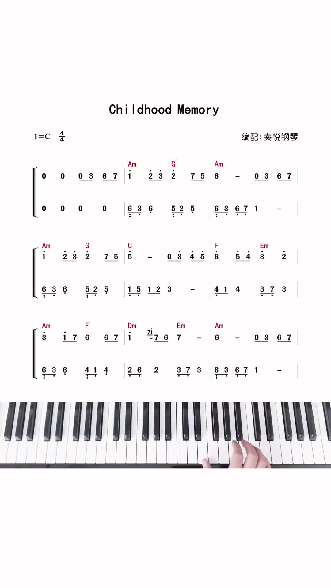 童年钢琴简谱双手图片