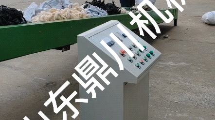 大型碎布料机 工业碎布机布料切碎破碎机 高产量纤维布粉碎机