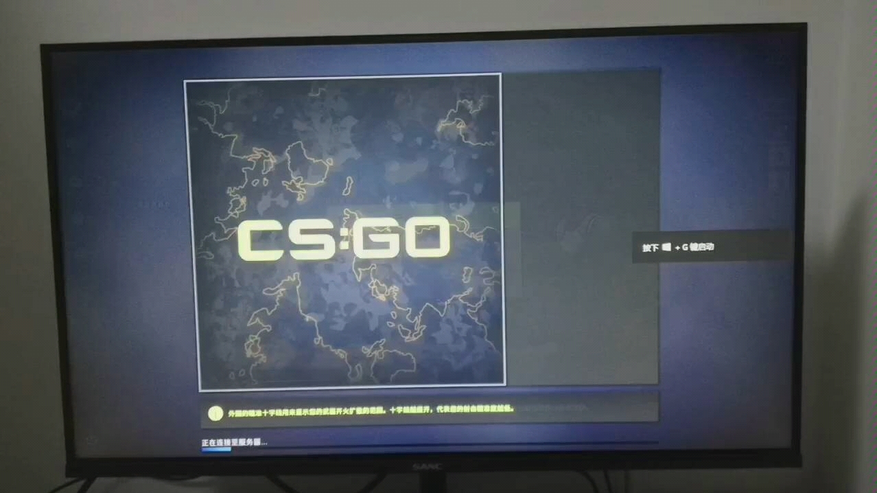 新电脑玩csgo就闪退有大佬能解决吗