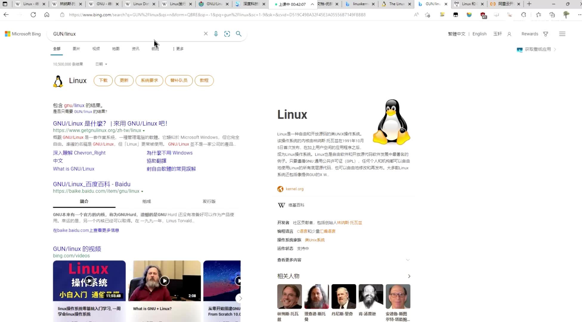 真正从零手把手教你快速使用ubuntu系统哔哩哔哩bilibili