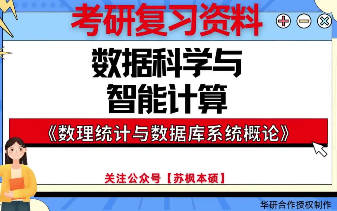 巴斯大学数据科学考研（巴斯大学盘算
机硕士申请条件）《巴斯大学数据分析专业》