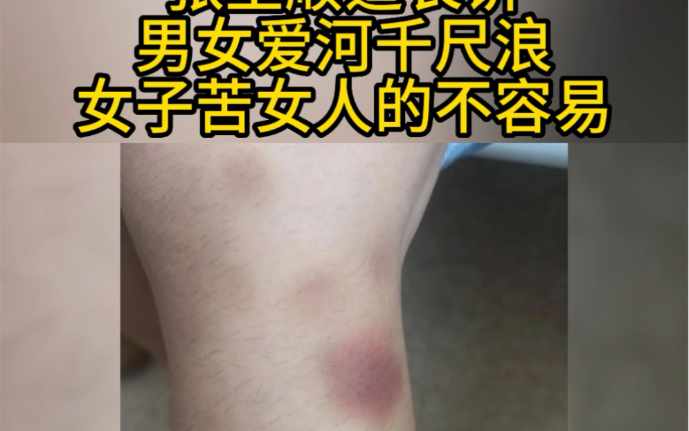 男女爱河千尺浪哔哩哔哩bilibili